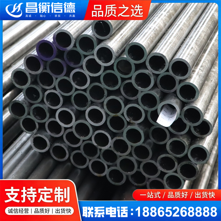 东乡20cr精密钢管