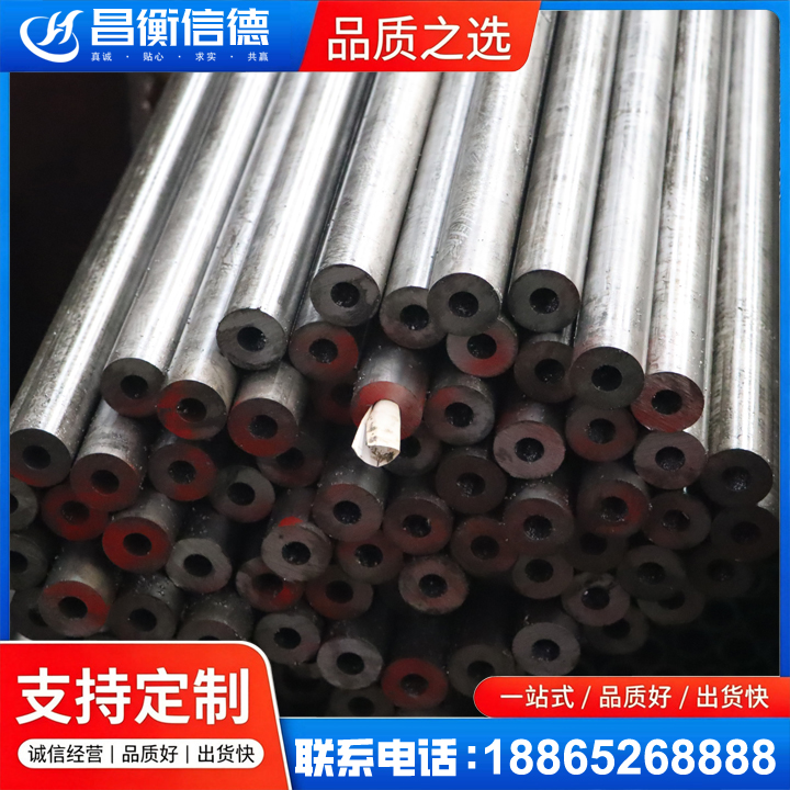 东乡20#精密钢管