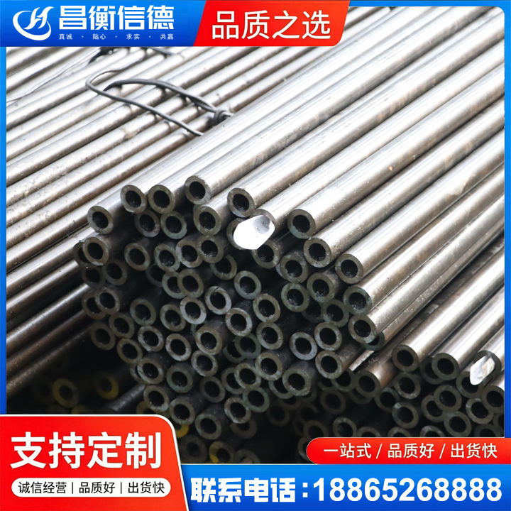东乡液压油缸用精密钢管